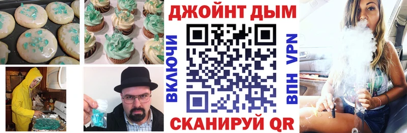 Печенье с ТГК конопля  Купить где  Гороховец 