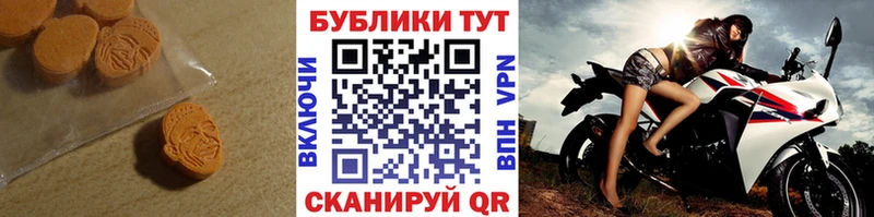 Купить  Гороховец  Ecstasy TESLA 