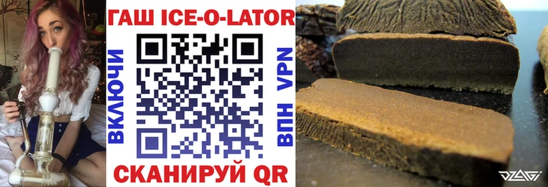 Купить  Гороховец  ГАШИШ гарик 