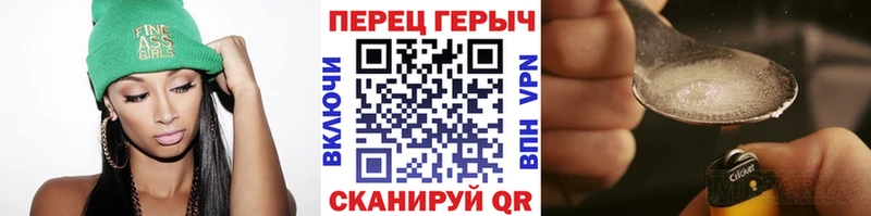 Героин гречка  Купить  Гороховец 