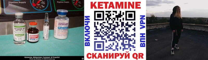 Кетамин VHQ  Купить  Гороховец 