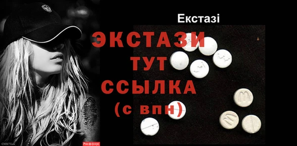 мефедрон VHQ Заволжье
