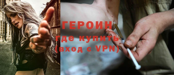 молекула духа Заводоуковск