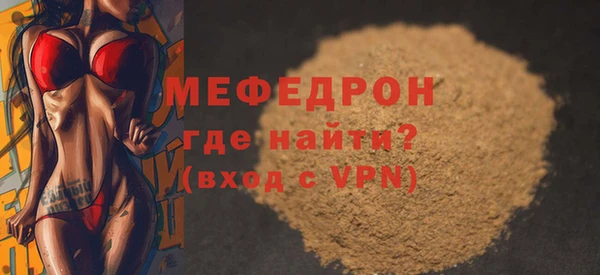 мефедрон VHQ Заволжье