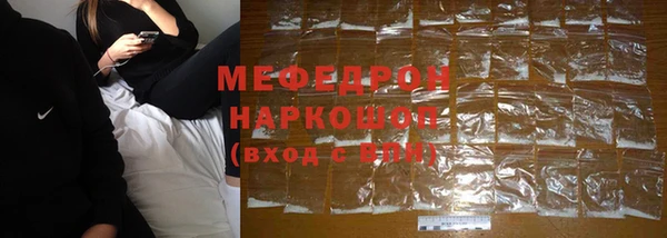 мефедрон VHQ Заволжье