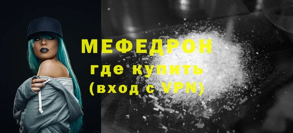 мефедрон VHQ Заволжье
