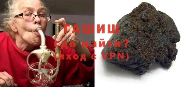 альфа пвп VHQ Заволжск