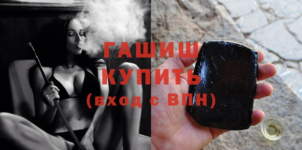 мефедрон VHQ Заволжье