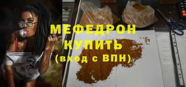мефедрон VHQ Заволжье
