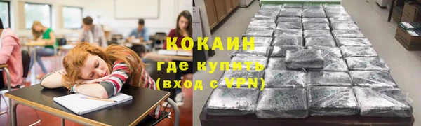 мефедрон VHQ Заволжье