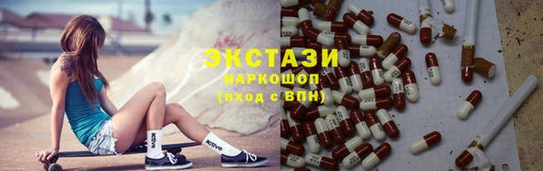 альфа пвп VHQ Заволжск