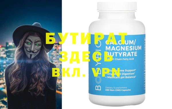 мефедрон VHQ Заволжье