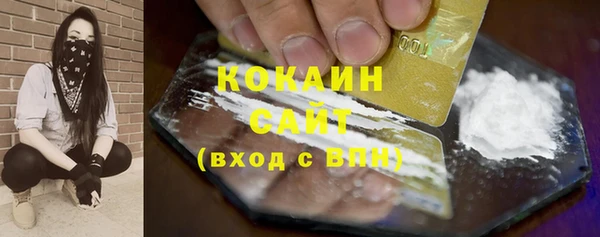 мефедрон VHQ Заволжье