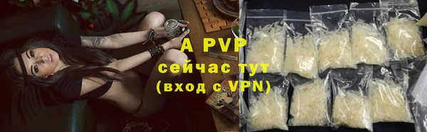мефедрон VHQ Заволжье