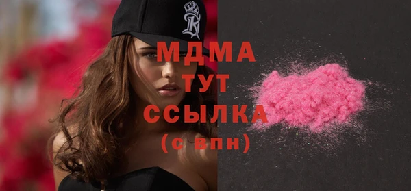 мефедрон VHQ Заволжье