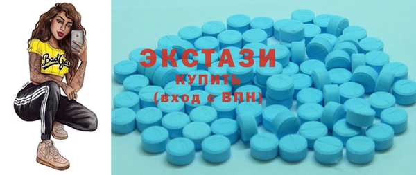 альфа пвп VHQ Заволжск