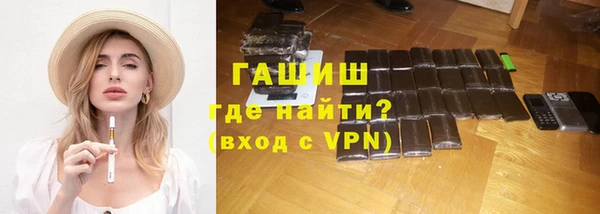 альфа пвп VHQ Заволжск