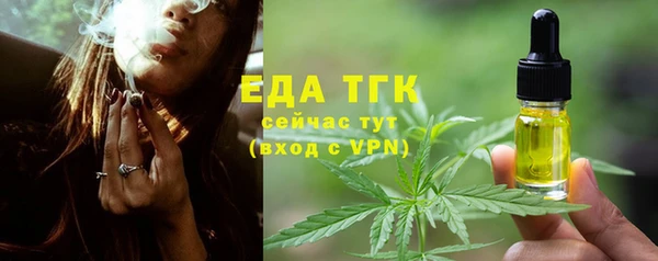 альфа пвп VHQ Заволжск