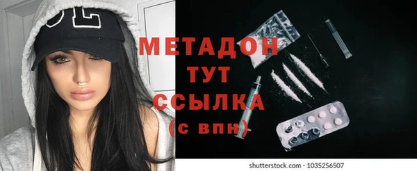 мефедрон VHQ Заволжье