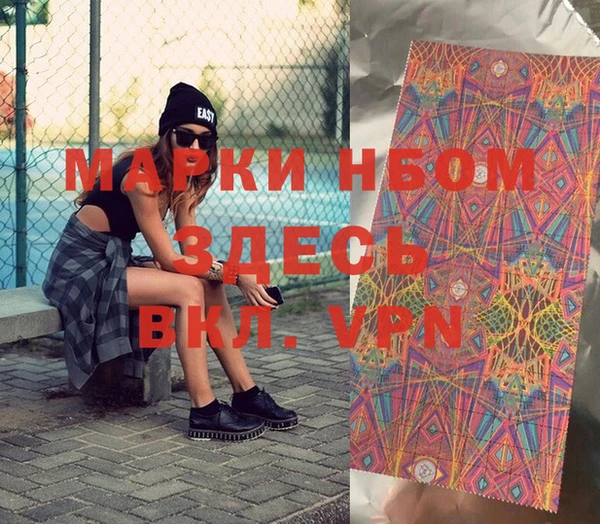 мефедрон VHQ Заволжье