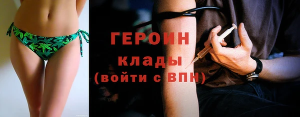 альфа пвп VHQ Заволжск