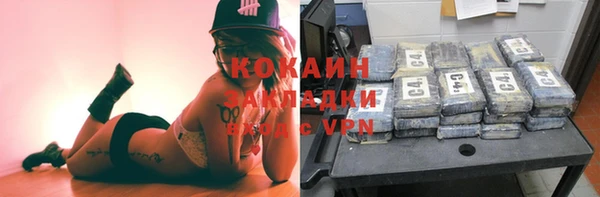 альфа пвп VHQ Заволжск