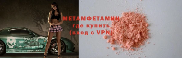альфа пвп VHQ Заволжск