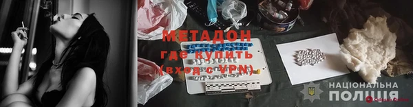 альфа пвп VHQ Заволжск