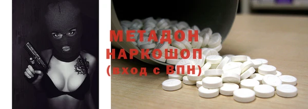 молекула духа Заводоуковск