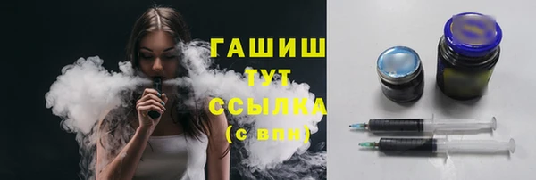 альфа пвп VHQ Заволжск