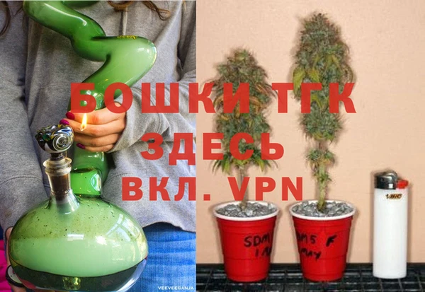 альфа пвп VHQ Заволжск