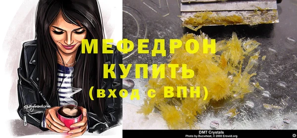 молекула духа Заводоуковск