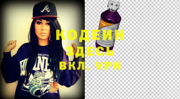 мефедрон VHQ Заволжье