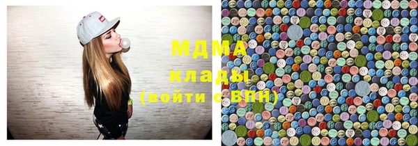 альфа пвп VHQ Заволжск