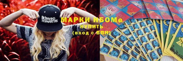 альфа пвп VHQ Заволжск