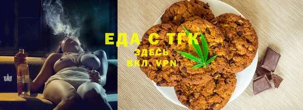 молекула духа Заводоуковск