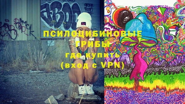мефедрон VHQ Заволжье