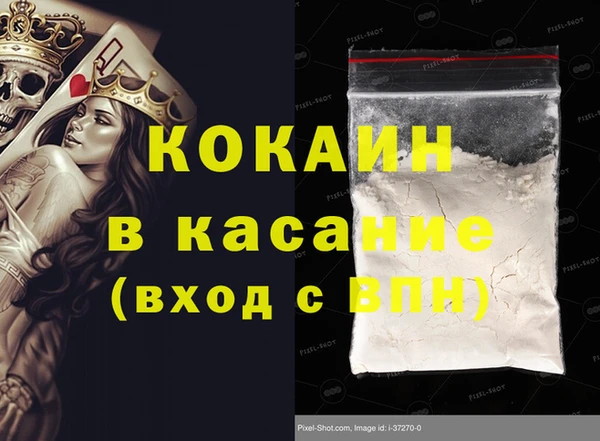 мефедрон VHQ Заволжье