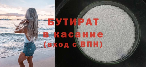 мефедрон VHQ Заволжье