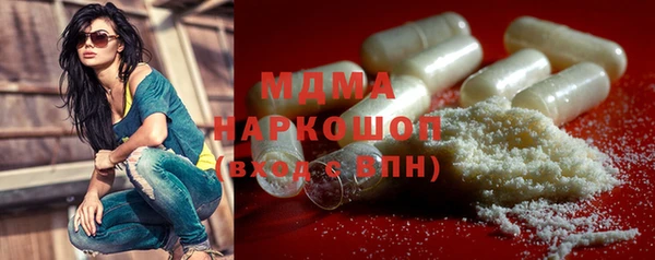альфа пвп VHQ Заволжск