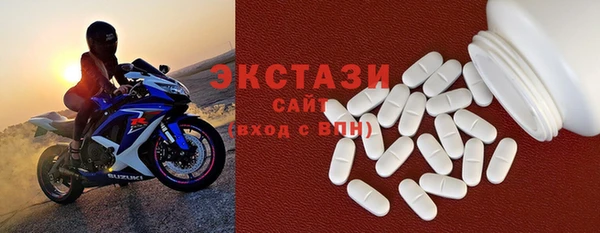 мефедрон VHQ Заволжье