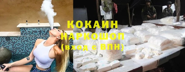 молекула духа Заводоуковск
