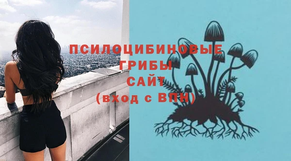 мефедрон VHQ Заволжье