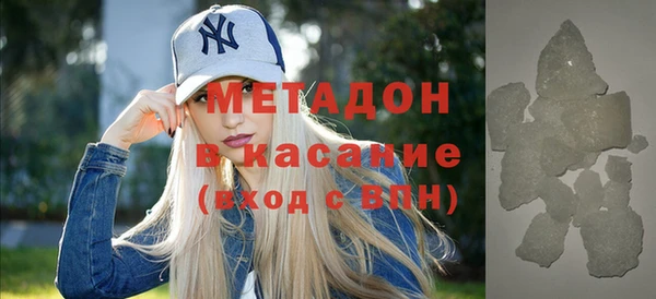 молекула духа Заводоуковск