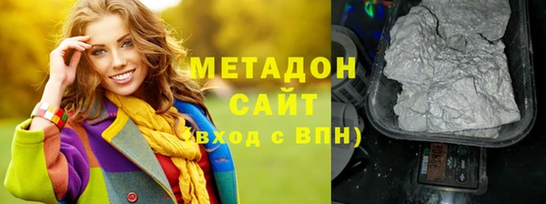 альфа пвп VHQ Заволжск