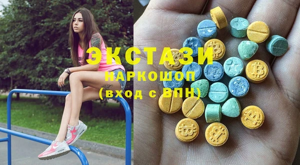альфа пвп VHQ Заволжск