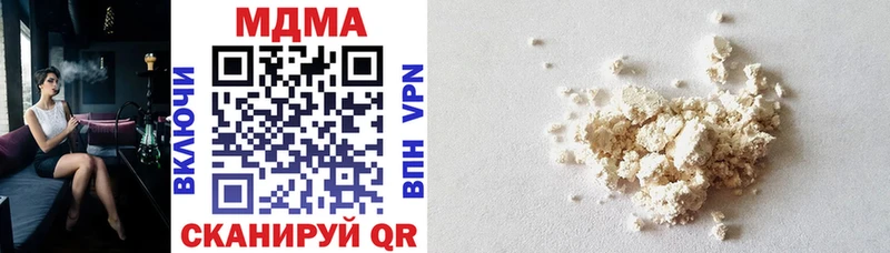 MDMA кристаллы  Купить  Гороховец 