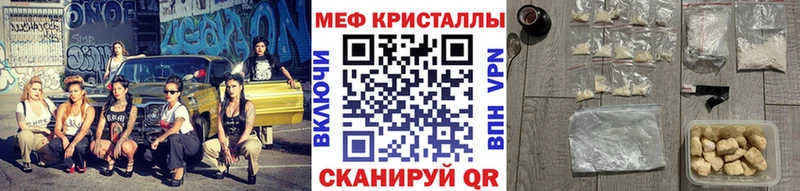 Купить  Гороховец  Меф мяу мяу 