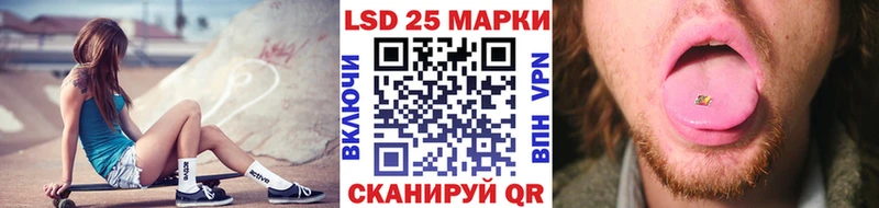 Марки 25I-NBOMe 1,5мг  Купить где  Гороховец 