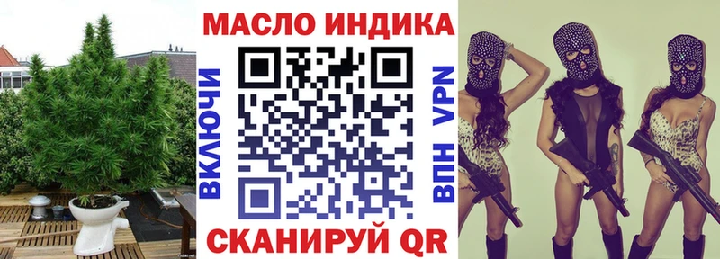 Купить закладки  Гороховец  ТГК вейп с тгк 